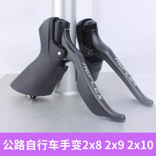 顺泰公路自行车手变2x8 2x9 2x10速手变手柄16/18/20速兼容禧玛喏