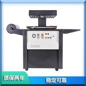 贴体包装 机小五金导轨螺丝石墨PCB线路板覆膜抽气吸塑真空机塑封