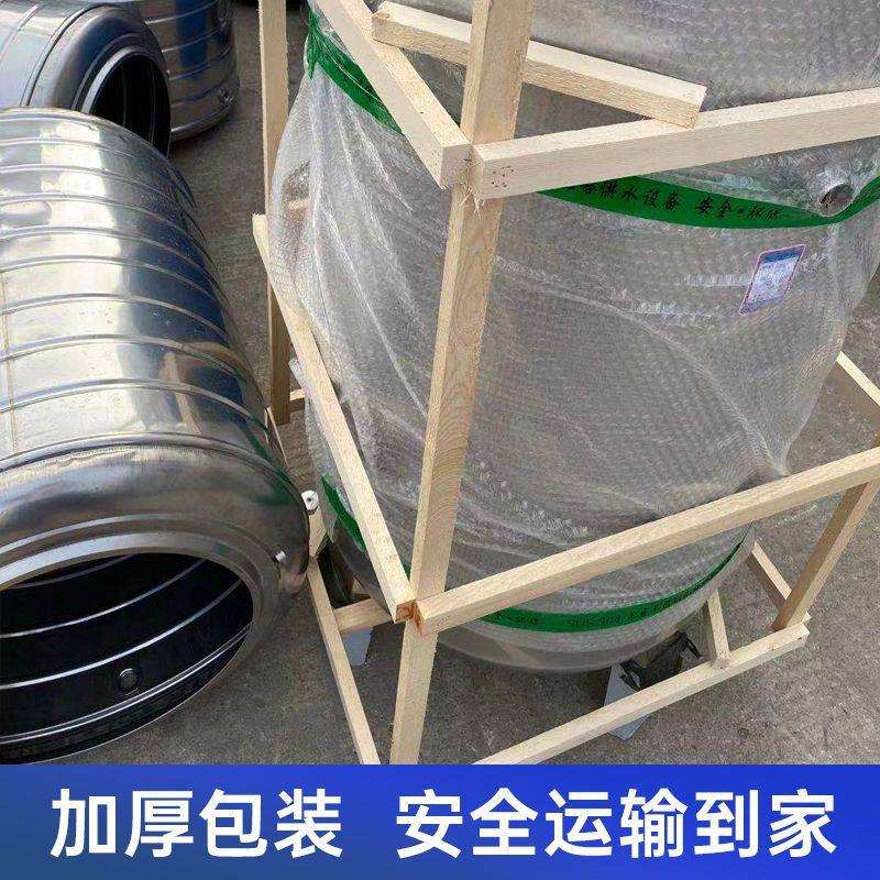 304不锈钢凉水桶加厚型家用太阳能水塔桶楼顶蓄水桶一吨水塔酒罐