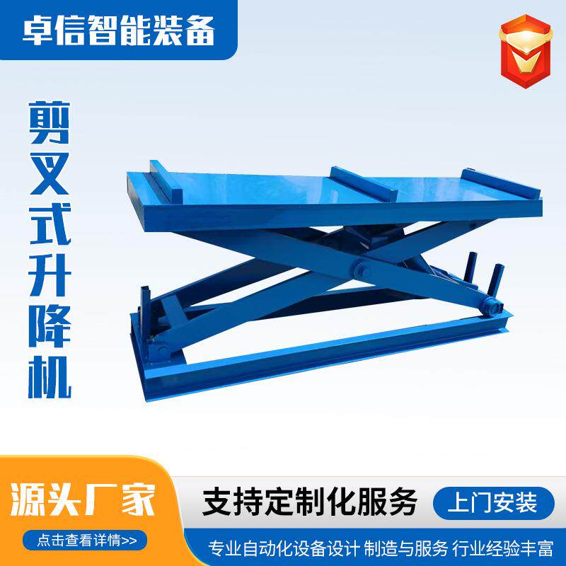 仓库车间升降平台电动液压小型自行走高空作业登高车升降平台车