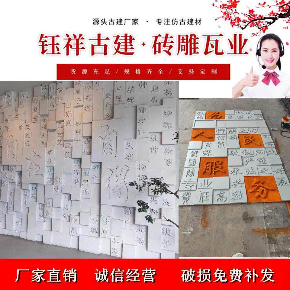 发泡陶瓷浮雕外墙装饰壁画中欧式浮雕壁画别墅外墙造景墙装饰彩绘