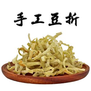 湖北武汉黄陂孝感大悟土特产农家手工绿豆豆折豆丝晒干豆皮豆粑