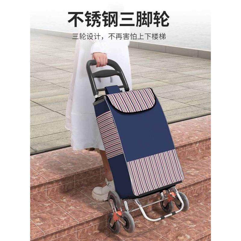 便携购物买菜车小拉车家用折叠轻便手推车行李车拉杆车拖车小推车,收纳整理,便携购物车,淘宝优惠券,粉丝福利购,淘宝优惠卷