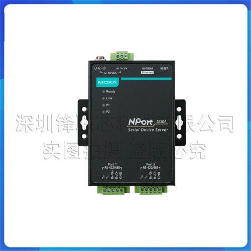 NPort5232I-TMOXA宽温型2口串口设备服务器RS422/RS485NP523