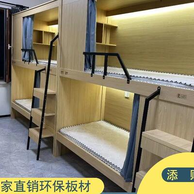 实木寄宿自习室太空舱上下铺青旅双层床双人床公寓多功能两层组合
