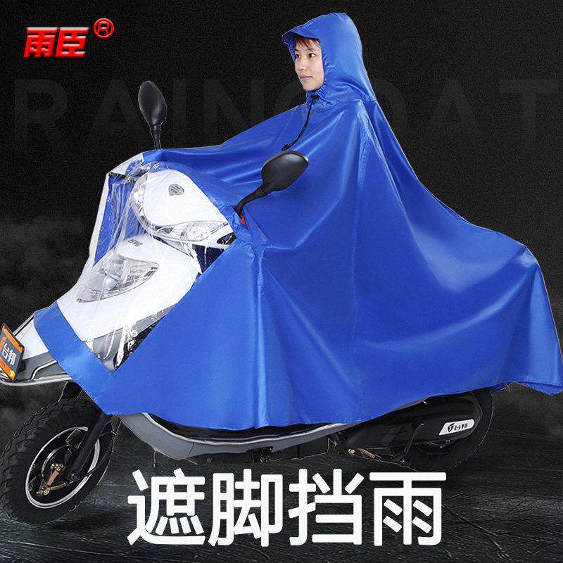 特大号电动车机车骑车雨衣双人防水加大加厚超大加长雨披女