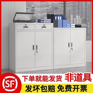 办公铁皮矮柜文件柜带锁抽屉收纳储物柜阳台小型工具柜子打印机柜