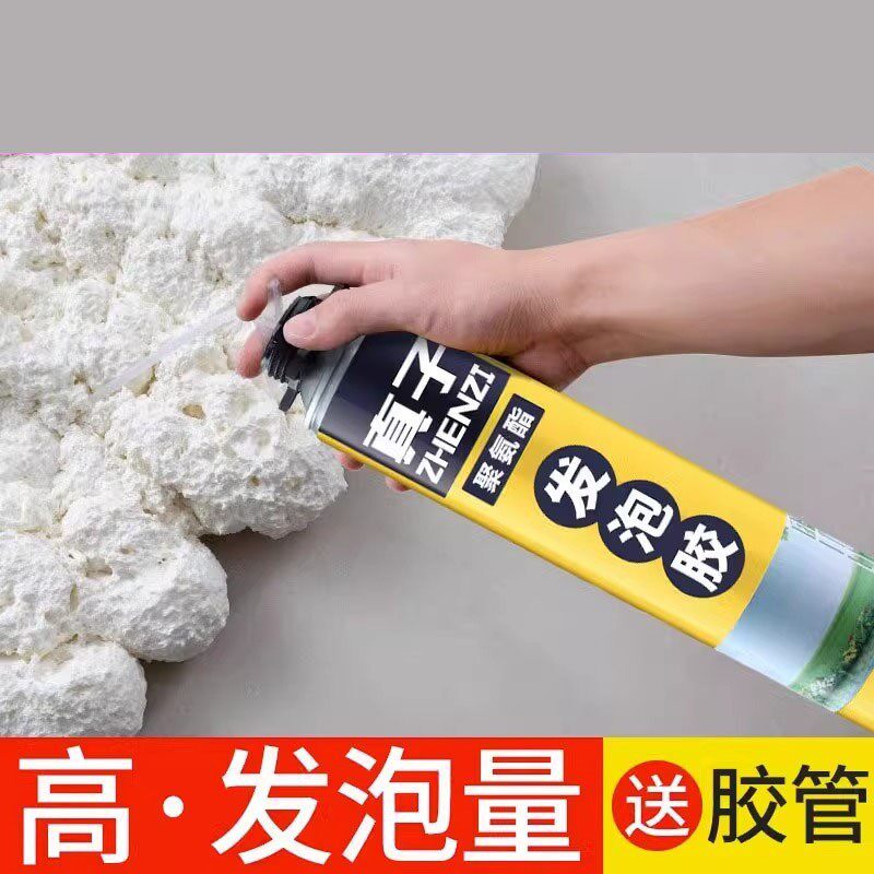 泡沫胶发泡胶填缝剂门窗密封填充膨胀补漏发泡剂泡沫胶堵洞