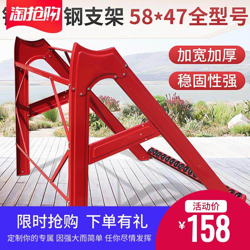 太阳能热水器保温桶水箱支架不锈钢彩钢铝合金加厚斜顶脊梁柱支架