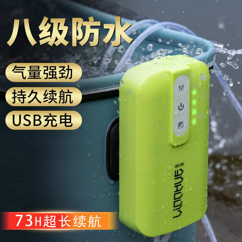 usb抽水增氧泵钓鱼专用鱼缸超静音户外便携式充氧野钓氧气泵小型