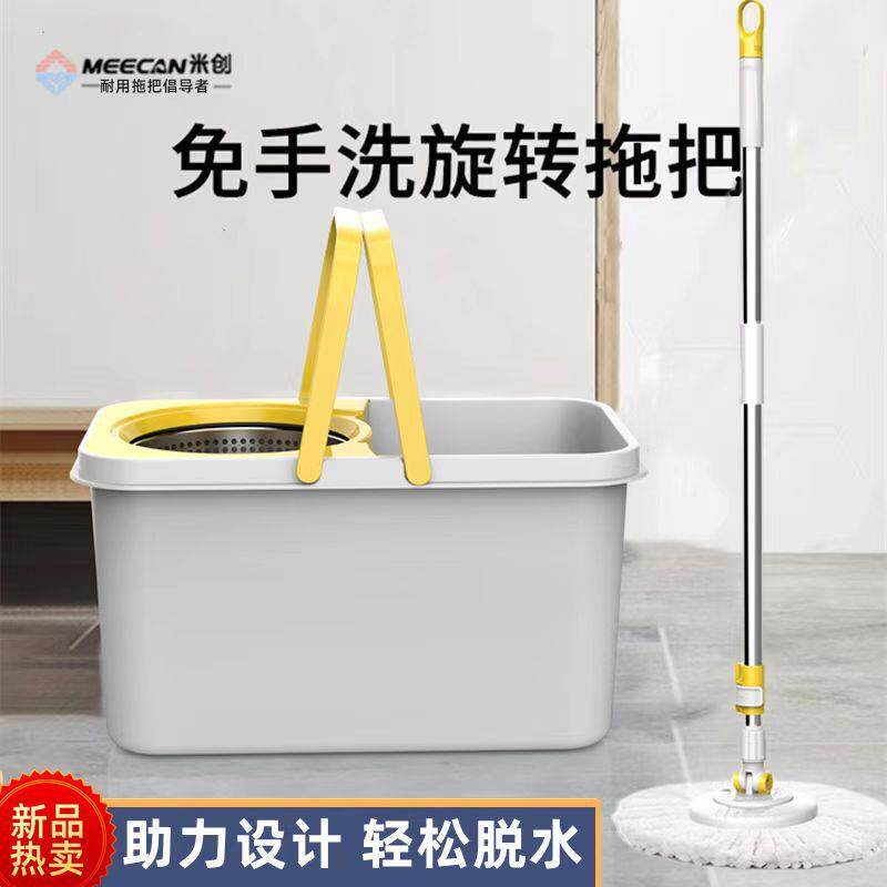 7L8K旋转拖把家用带桶甩干拖布桶懒人免手洗分离式甩水加大拖布桶