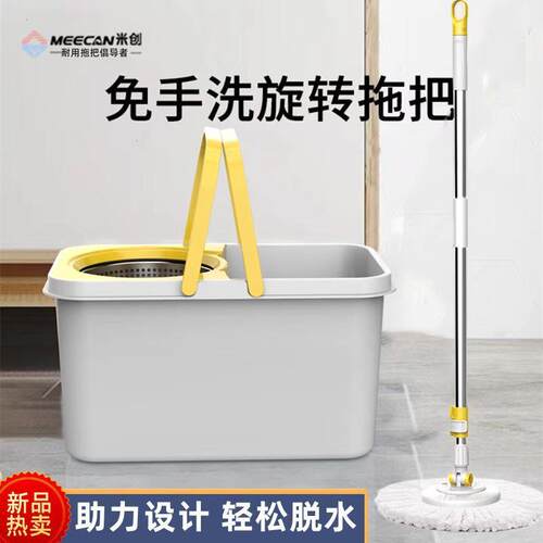 7L8K旋转拖把家用带桶甩干拖布桶懒人免手洗分离式甩水加大拖布桶