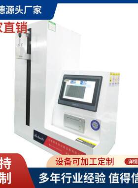 保姆级教学呼吸管球囊突出测试仪ISO5361-2016导管测试机