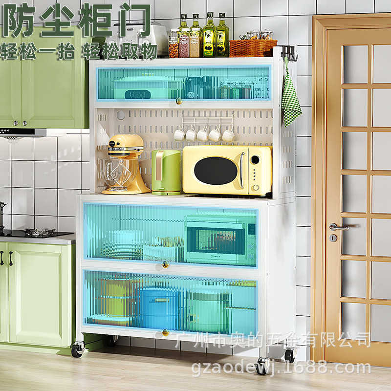 家用储物柜多层落地洞洞板置物架多功能餐边柜微波炉烤箱收纳架,收纳整理,整理架/置物架/收纳架,淘宝优惠券,粉丝福利购,淘宝优惠卷