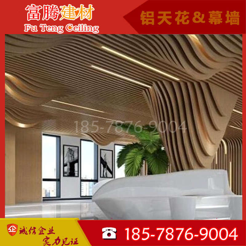 工厂定制弧形方通吊顶型材凹槽铝方通U型槽铝格栅天花造型仿木纹