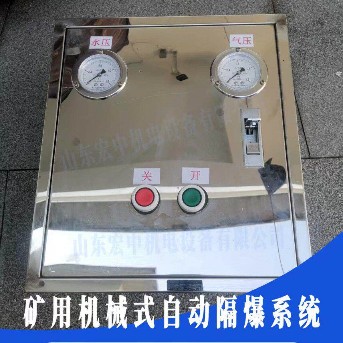 矿用自动隔爆灭火系统替传统干粉隔爆装置 隔爆水袋 隔爆水槽