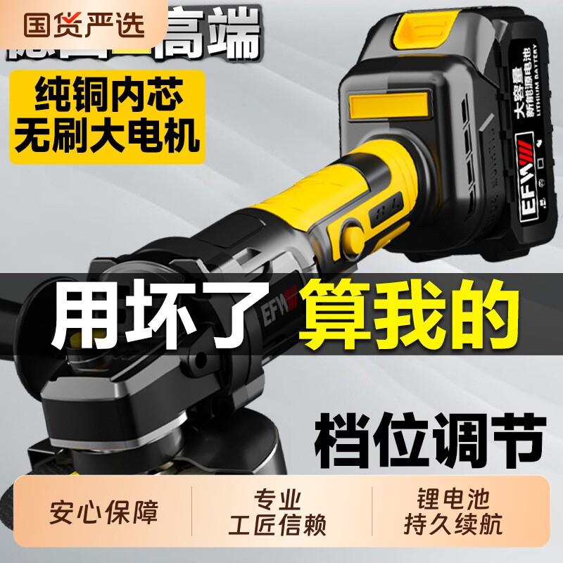 牧田无刷充电式角磨机大功率锂电池切割机家用多功能打磨机电动打