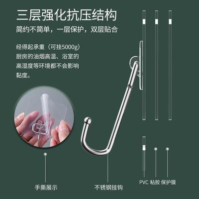 挂钩力黏胶贴墙CX6633壁壁挂架钉免打孔承门重墙上后厨房粘强胶无