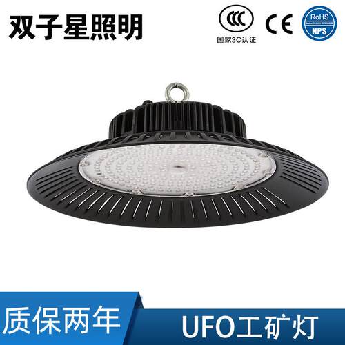 工厂LED工矿灯100W厂房灯工矿灯鳍片UFO飞碟灯200Wled工厂灯