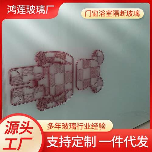 加工成品彩绘艺术玻璃隔断墙现货工艺品钢化玻璃浴室隔断磨砂