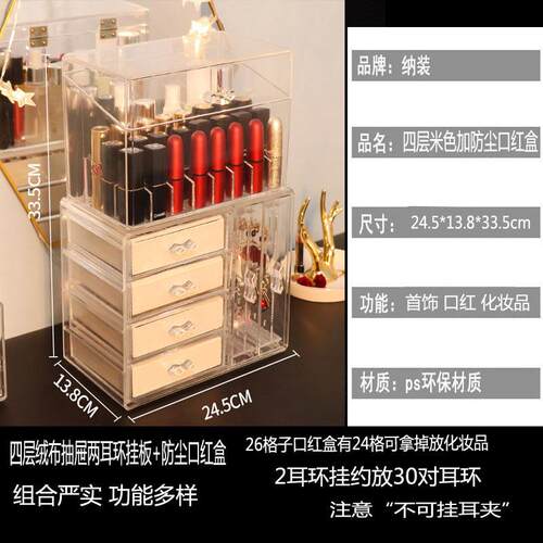 正品耳环盒透明整理耳针饰项收纳盒子韩国手首镯炼粉饼手表饰品防