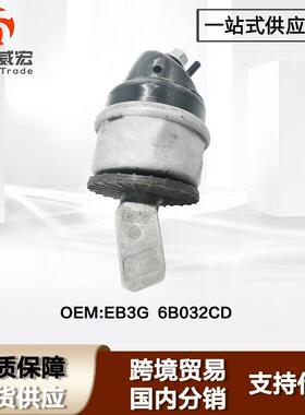 适用福特撼路者发动机支架垫Ford Ranger EB3G6B032CD