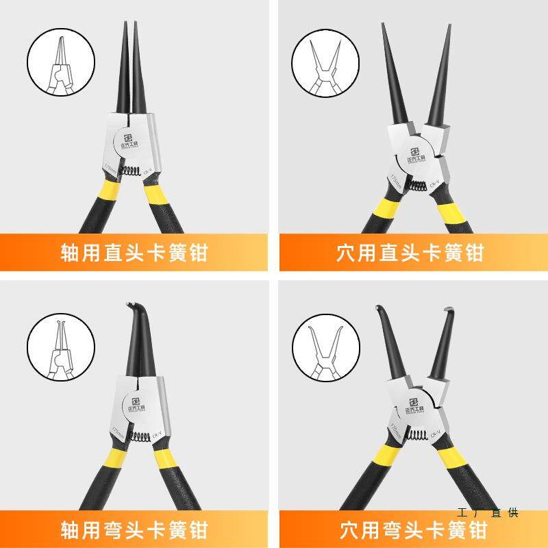 卡簧钳套装卡钳卡子内外簧两用弹簧钳口黄扩张钳开钳79超细内大小