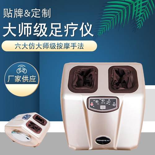 全自动足疗机脚底部按摩器穴位揉捏腿部加热家用电动足底按摩器