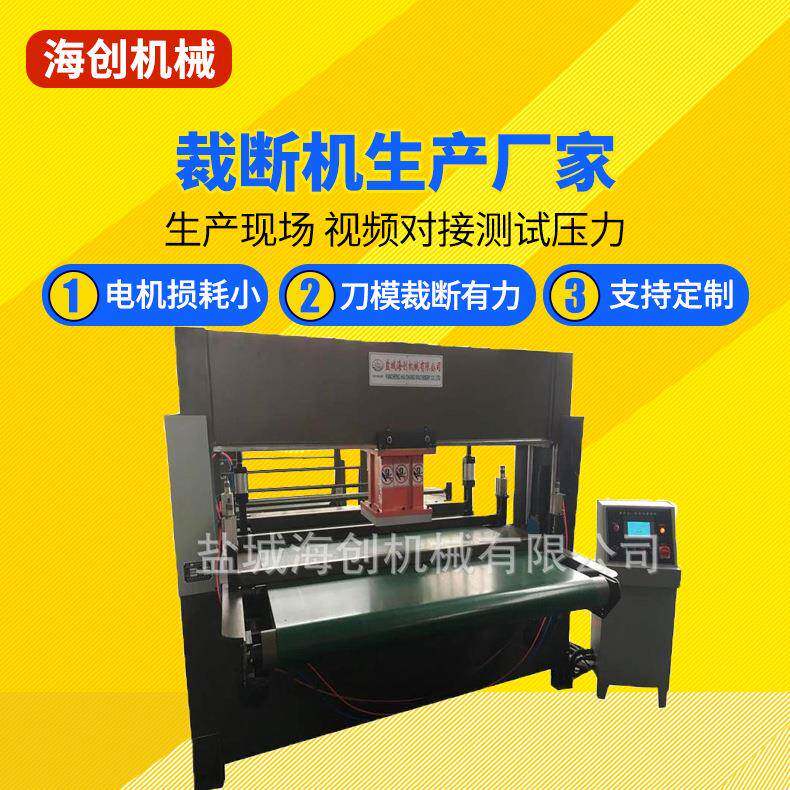 厂家直销ＸＣＬＰ-400精密液压四柱移动头送料带牵引电脑移动