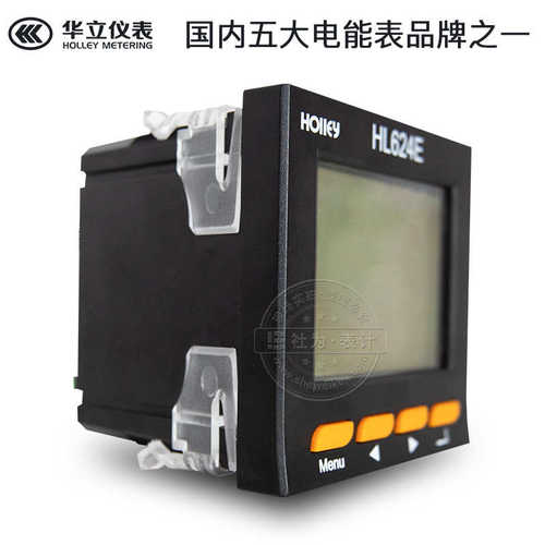 杭州华立HL624E-9SY三相数显仪表MODBUS-RTU协议多功能电力仪表