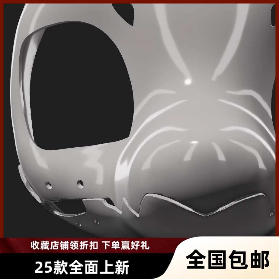 24款可动额龙头 furry兽装头骨 fursuit kig系打印头骨3D打印包邮