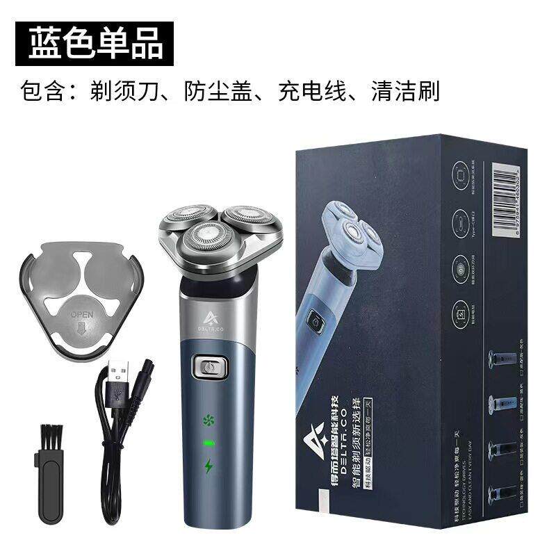 新款直销新款02得而塔110V-220V浮动剃须刀三刀头水洗车载充电刮