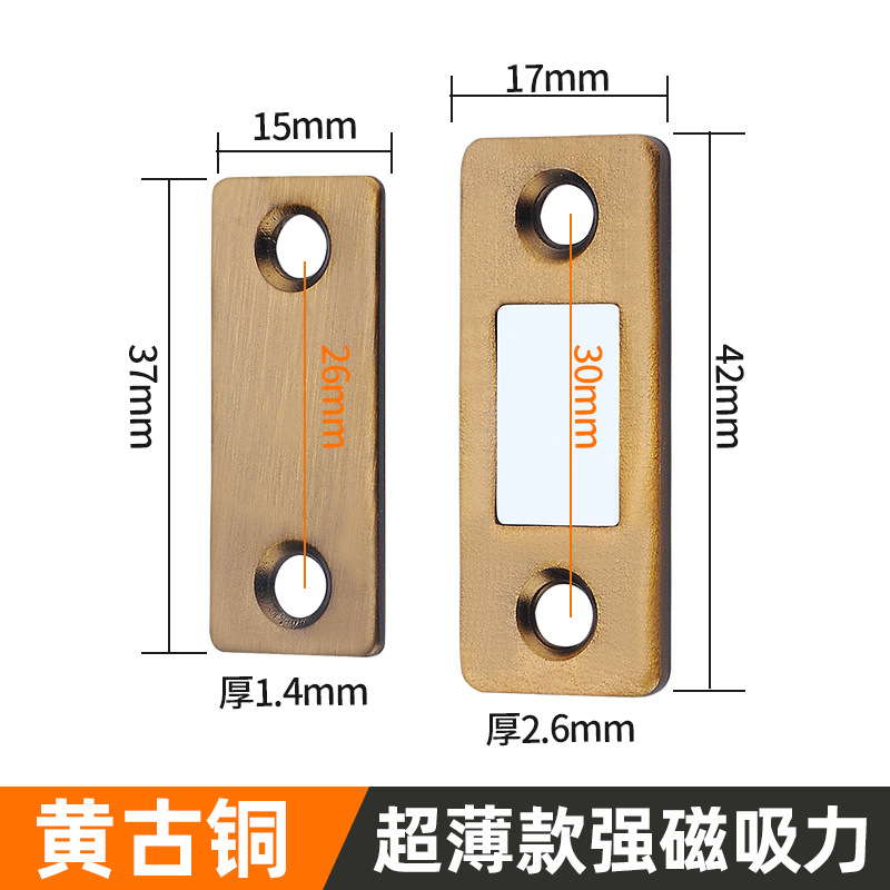 卫生间贴片卧室磁力打孔磁吸门吸