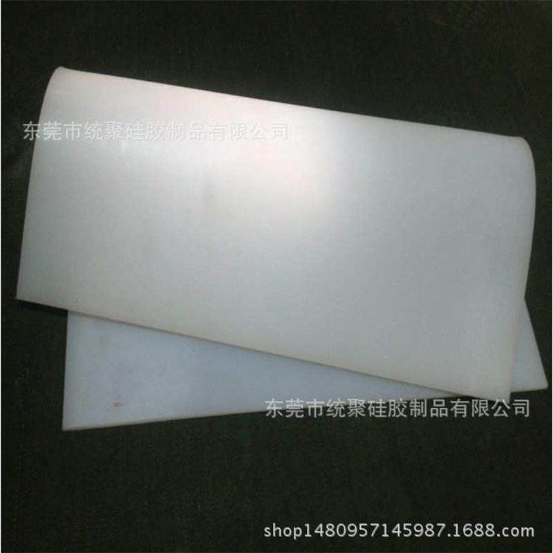 低硬度硅胶板，0-30度可选，有400*600，500*500，500*600规格,橡塑材料及制品,其他橡胶制品,淘宝优惠券,粉丝福利购,淘宝优惠卷