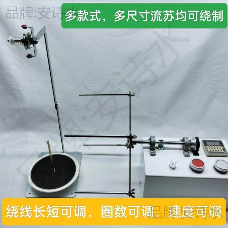 神器大叔绕流苏神器电动绕线机全自动制作工具圆盘刷塑料其他其它