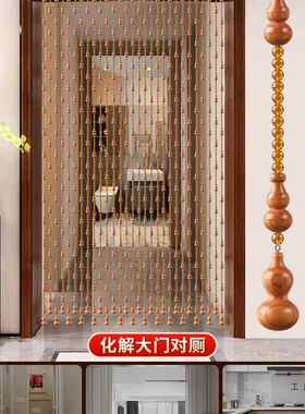 桃葫芦珠帘门间帘家用屏风隔断晶水帘子玄关卫生厕木所F95659J6挂