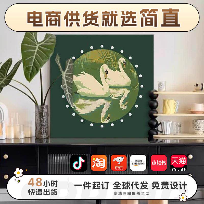 《镜湖双影》轻法式珍珠装饰画中古风绿色春天客厅挂画桌面摆画