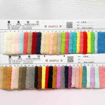 大量现货 珍珠绒 蚂蚁绒 超细喷花绒 云朵绒 大珍珠 玩具服装面料