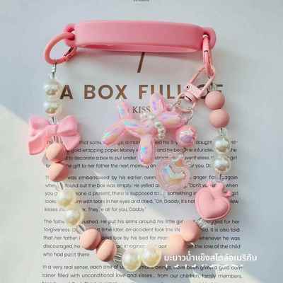 适用于Stanley水杯法式奶油风气球狗手提挂绳杯套史丹利杯子配件