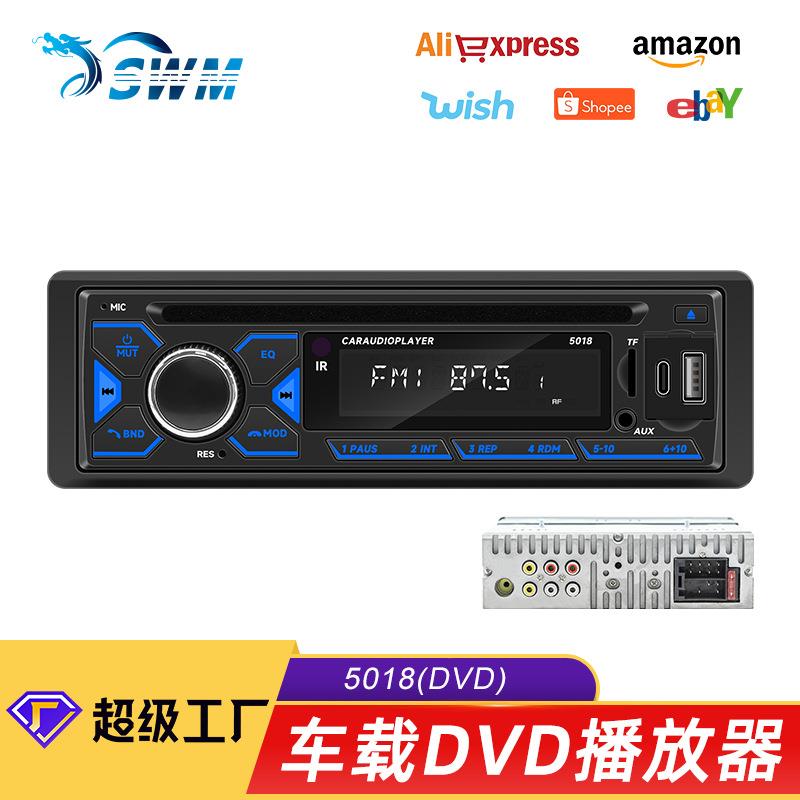 跨境新款通用车载MP3播放器多功能DVD蓝牙无损音质FM汽车收音机