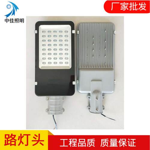 户外led金豆路灯头50W100W150W市政工程路灯庭院小金豆路灯头灯具
