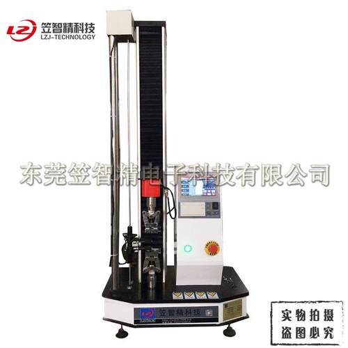 500KG拉力试验机 拉压东力强度测试机 单柱万LZJ-500能料试验机材