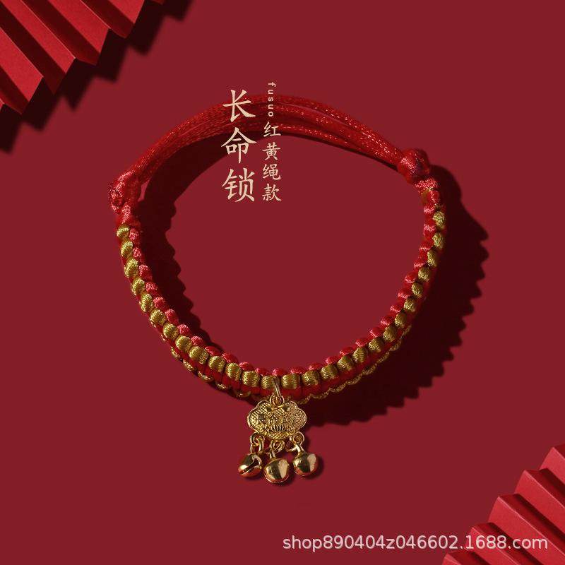 猫饰品宠物项圈狗项链猫项圈可调节手工编织红绳猫围脖招财铃铛,宠物/宠物食品及用品,项圈/肩带,淘宝优惠券,粉丝福利购,淘宝优惠卷