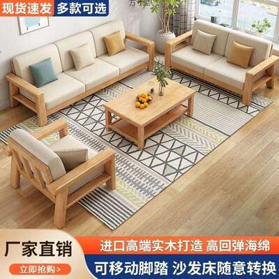 实木发组合客厅两现代简约沙ZPY发床用小户型布轻奢艺复古新沙中