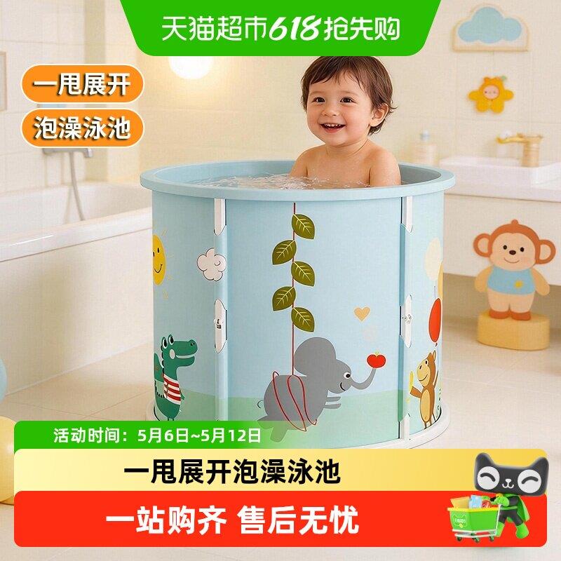 婴儿游泳桶家用宝宝洗澡可折叠幼儿泡澡桶新生浴桶六一儿童节礼物