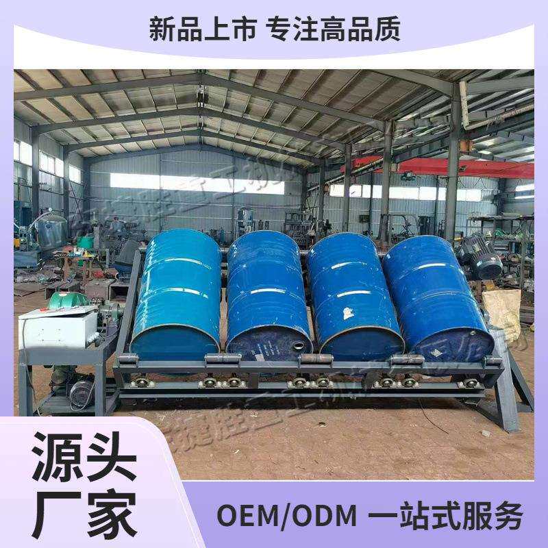 卧式自动油桶清洗机 工业铁通塑料桶洗污机 电动油桶内部冲刷机