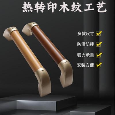 广东出口铝合金浴室扶手 泰柚金防滑安全把手适老卫浴设计