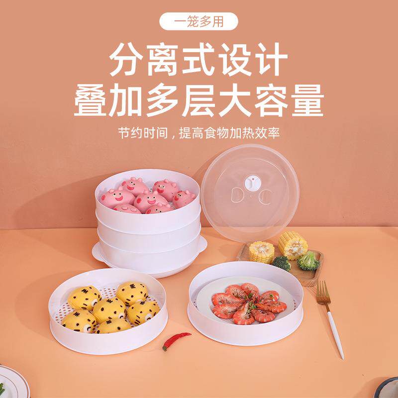 日本进口精工微波炉蒸笼 厨房热馒头饺子加热带盖蒸屉家用多功