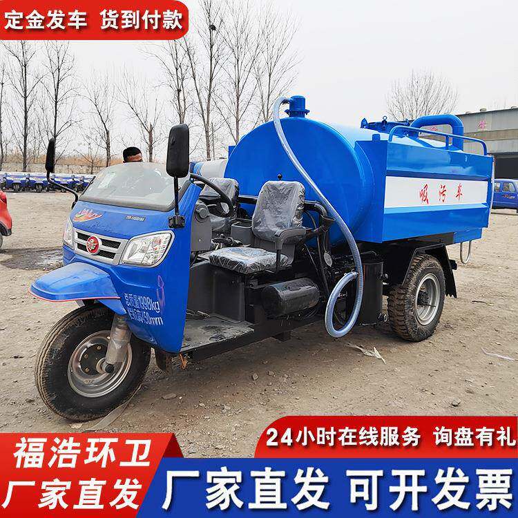 农用柴油吸污车清理化粪池中小型养殖场运输及清理用吸粪吸污车