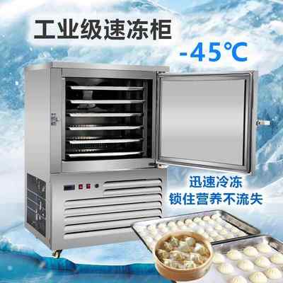 严选u新款CYLD-178L冷柜大容量冷藏冷冻柜单门6层带托盘速冻柜